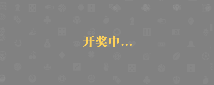 加拿大28,最新数据,统计预测,加拿大28预测免费,开奖结果,加拿大28预测,推荐网站